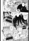 げすぇっくす試し読み10ページ