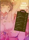 ネイキッドスイーツ試し読み2ページ