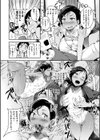 ネイキッドスイーツ試し読み6ページ