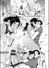 ネイキッドスイーツ試し読み7ページ