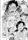ネイキッドスイーツ試し読み10ページ