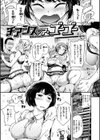 ネイキッドスイーツ試し読み15ページ