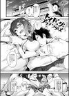 ネイキッドスイーツ試し読み16ページ