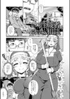フシギフシダラ試し読み15ページ