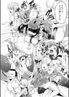 コワサレオトメ試し読み18ページ