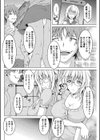 匹婦の過去、妻びらか。試し読み6ページ