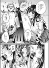素でキス出来んほど本気で好きです試し読み9ページ