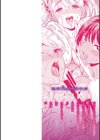 童貞弟とビッチ姉試し読み2ページ