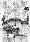 童貞弟とビッチ姉試し読み4ページ