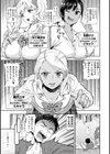 童貞弟とビッチ姉試し読み5ページ