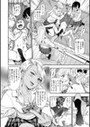 童貞弟とビッチ姉試し読み8ページ
