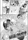 童貞弟とビッチ姉試し読み13ページ