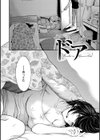 童貞弟とビッチ姉試し読み15ページ