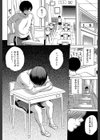 えあエッチ！〜認識されないSEX三昧な日々〜【1話立ち読み付き】試し読み8ページ