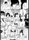 えあエッチ！〜認識されないSEX三昧な日々〜【1話立ち読み付き】試し読み9ページ