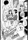 えあエッチ！〜認識されないSEX三昧な日々〜【1話立ち読み付き】試し読み16ページ