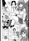 えあエッチ！〜認識されないSEX三昧な日々〜【1話立ち読み付き】試し読み18ページ