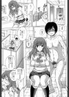 えあエッチ！〜認識されないSEX三昧な日々〜【1話立ち読み付き】試し読み19ページ