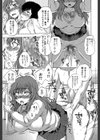 えあエッチ！〜認識されないSEX三昧な日々〜【1話立ち読み付き】試し読み27ページ