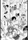 えあエッチ！〜認識されないSEX三昧な日々〜【1話立ち読み付き】試し読み30ページ