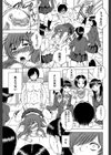 えあエッチ！〜認識されないSEX三昧な日々〜【1話立ち読み付き】試し読み31ページ