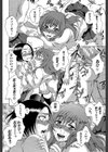 えあエッチ！〜認識されないSEX三昧な日々〜【1話立ち読み付き】試し読み34ページ