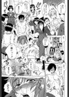 えあエッチ！〜認識されないSEX三昧な日々〜【1話立ち読み付き】試し読み35ページ