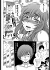 えあエッチ！〜認識されないSEX三昧な日々〜【1話立ち読み付き】試し読み38ページ