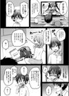 りりちゃんのおふぱこちゃんねる試し読み2ページ