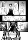 りりちゃんのおふぱこちゃんねる試し読み3ページ