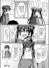 りりちゃんのおふぱこちゃんねる試し読み5ページ