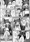 りりちゃんのおふぱこちゃんねる試し読み6ページ
