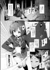 愛聖天使ラブメアリー 〜悪性受胎〜試し読み4ページ