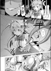愛聖天使ラブメアリー 〜悪性受胎〜試し読み6ページ