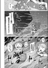 愛聖天使ラブメアリー 〜悪性受胎〜試し読み10ページ