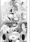 愛聖天使ラブメアリー 〜悪性受胎〜試し読み15ページ