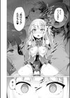 愛聖天使ラブメアリー 〜悪性受胎〜試し読み24ページ