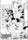 異世界転生勇者、ハーレム目指して逆アナル 〜勇者、ふたなり騎士に堕つ！？〜試し読み1ページ