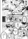 異世界転生勇者、ハーレム目指して逆アナル 〜勇者、ふたなり騎士に堕つ！？〜試し読み6ページ