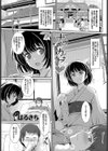 夏マン喫！発情オトメSEX試し読み1ページ