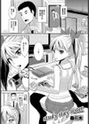 夏マン喫！発情オトメSEX試し読み5ページ