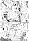 小さな悩み恥療します 少年肛虐メス堕ち診察室試し読み6ページ