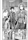 ふたりの仕返し試し読み4ページ
