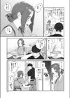 蕎麦屋の春さん試し読み3ページ
