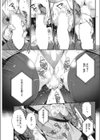 シュレディンガーの功罪試し読み7ページ