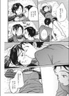 カノジョの温めなおしかた試し読み5ページ