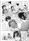 カノジョの温めなおしかた試し読み7ページ
