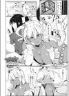 淫紋はいいもんだ試し読み1ページ