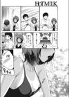 誘惑小町試し読み2ページ