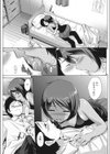 誘惑小町試し読み5ページ